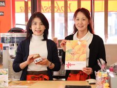 横島物産「あんずの里あんずショップ」の写真1