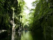 �Ȃ����S�H�΃{�[�g�c�[�����O�u��i�E�O���k�J�ʂ蔲���Q�q�v�̎ʐ^2