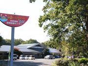 �s�L���򌒍N�ۗ{�Z���^�[�̎ʐ^1