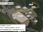 ���̓W�]��i�����X�|�[�c�����j�̎ʐ^2