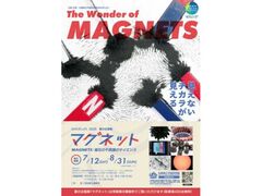 s߂񂪁t2025Ă̊Wu}Olbgv̎ʐ^1