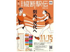 ���쌧�c�f�w�`�����̎ʐ^1