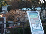 ƂЂ낳̌_ސߑ㕶wق̓eʐ^1