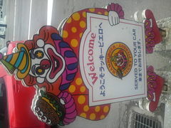 ݂񂱂̃bL[sG@xCGA{Xւ̓eʐ^1