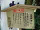 和みさんの神明神社と石神さんの投稿写真1