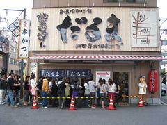 ؂̐VEc@܂ւ̓eʐ^1