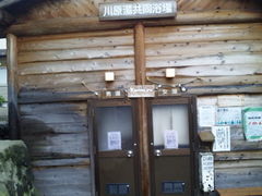 񂳂̏㓒EE쌴ւ̓eʐ^1