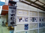 �f�t�m�a�n������݂̂��U�ʂ�̓��e�ʐ^1