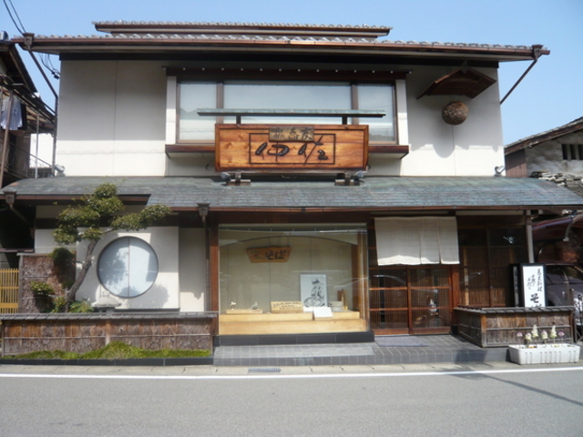 ���C�s���e�����X