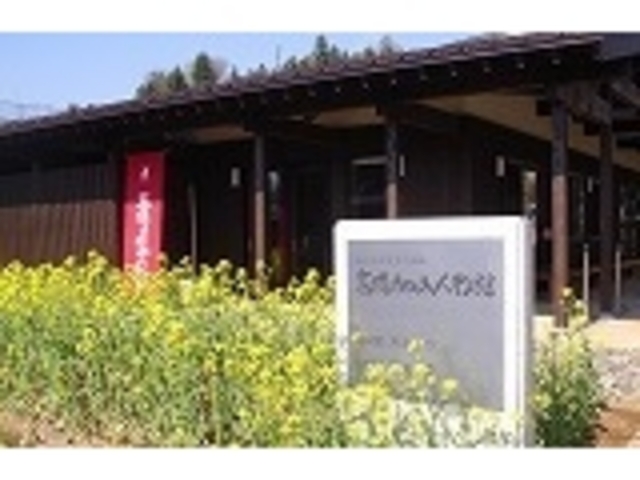 tamo.nagoya̔юRsӂ邳Ɗق̓eʐ^1