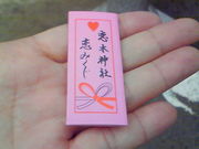 hamusoya703.nao.513@docomo.ne.jp̐cV{iؐ_Ёj̓eʐ^1