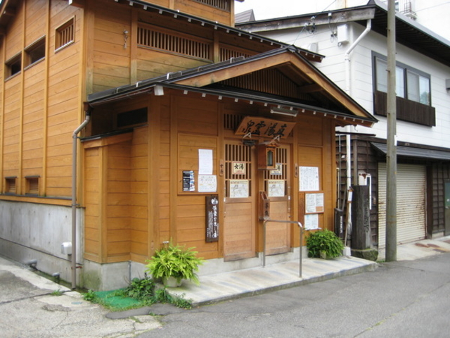 ��򉷐�i���쌧��򉷐򑺁j