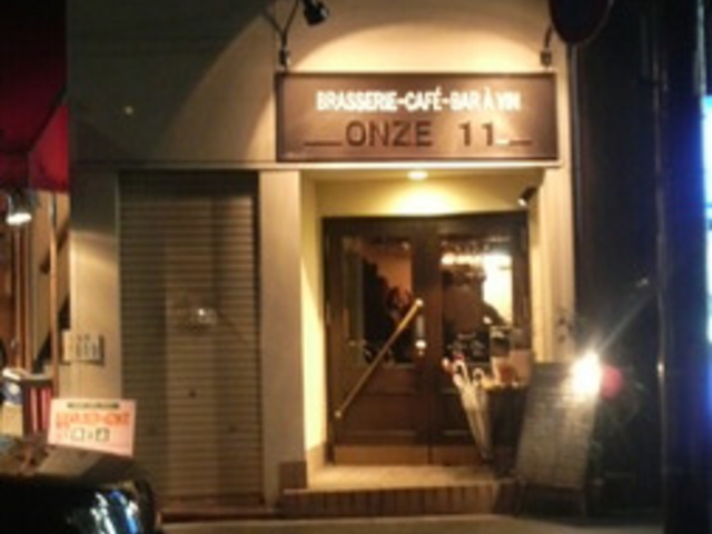 Brasserie Cafe ONZE IY