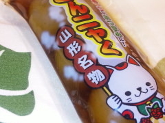 Tommy����̋ʂ���ɂႭ�ւ̓��e�ʐ^1