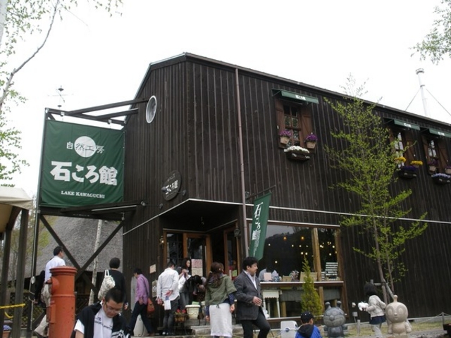 ���R�H�[�΂����