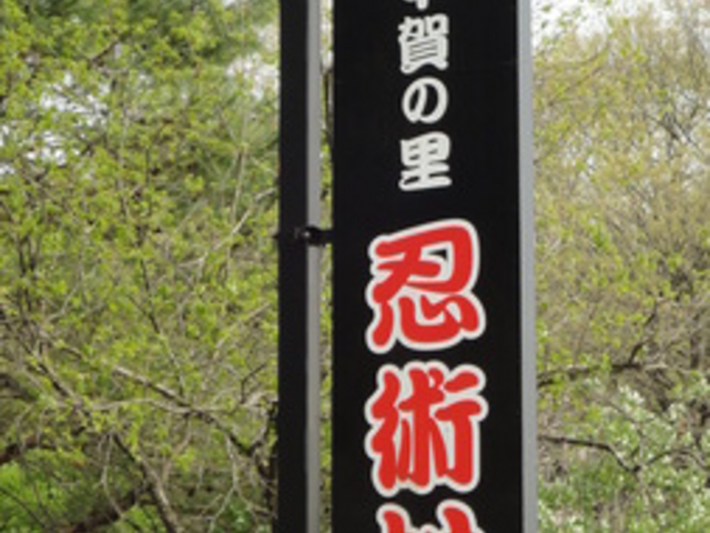 �b��̗��E�p��