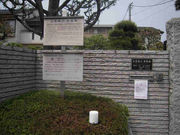 ӂ҂񂳂̓yΎOق̓eʐ^1