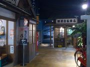 Ђ낳̍򌴂ӂꂠzREzRق̓eʐ^1