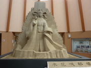 s̓yEn򉻂̗j𗬊ً̓eʐ^1