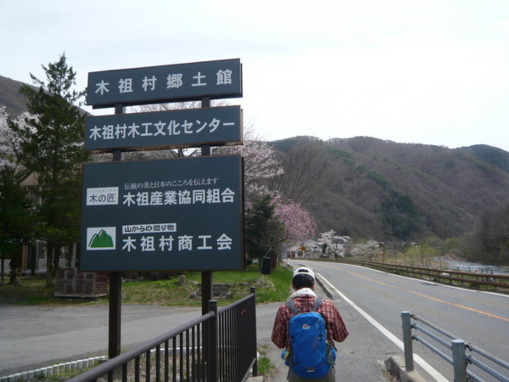 安い アート美容室長野県木曽郡木祖村大字薮原233-1