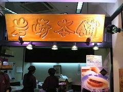 ݂񂮂݂₿搶̃A~vU JRwrւ̓eʐ^1