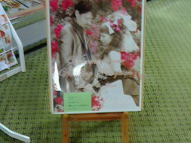 �Ԋ�����@�z�e���Ԋ�