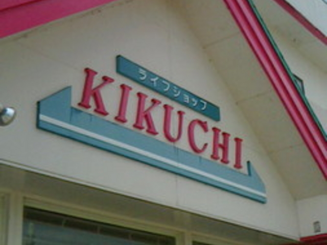 �Ԋ�����@�z�e���Ԋ�