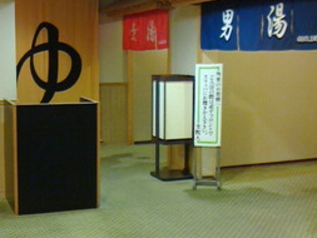 �Ԋ�����@�z�e���Ԋ�