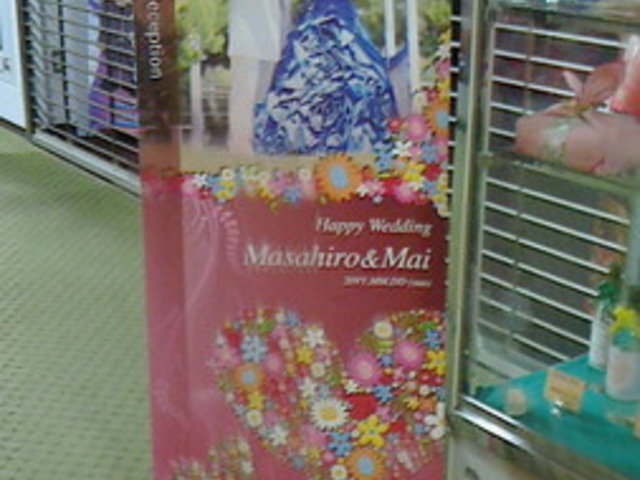 �Ԋ�����@�z�e���Ԋ�