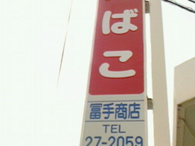 �Ԋ�����@�z�e���Ԋ�