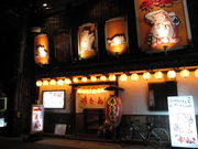 񂳂̉zTԂʂ ÒX̓eʐ^1