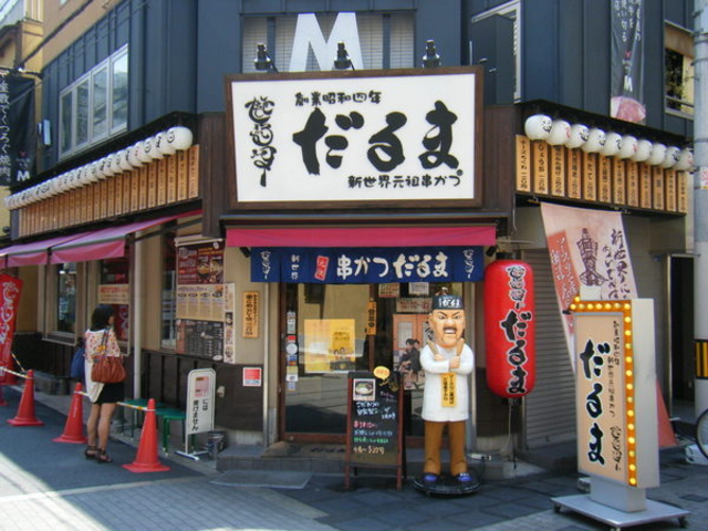 �V���E���c�����@�����