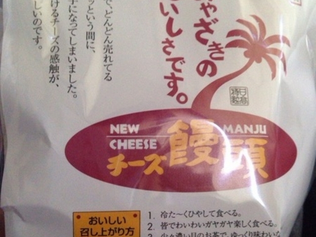 ���َq�̓����i�{�X�j