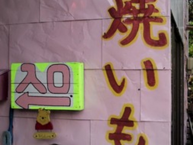 q̂炭inCJRíjj̓eʐ^1