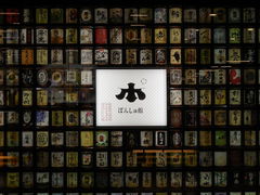 ̉ẑ~[WA@ۂ񂵂قւ̓eʐ^1