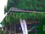 ЂƂ݂񂳂̉c􉑂̓eʐ^1