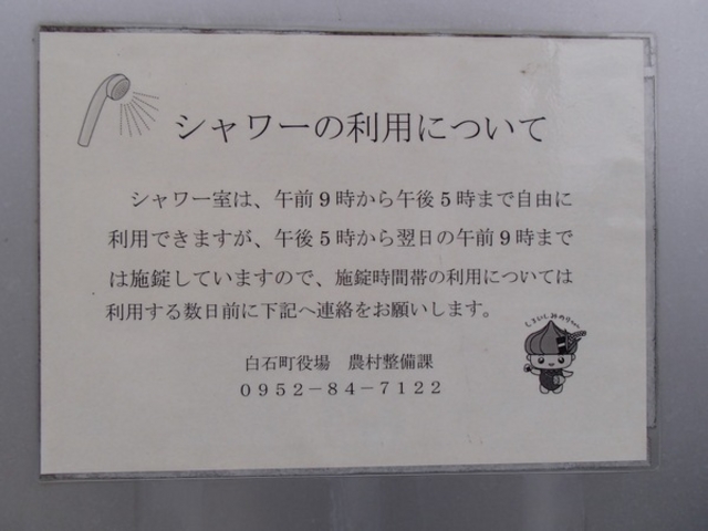 ݂ǂ肿񂳂̗LC̊̓eʐ^1