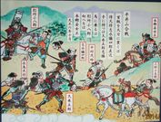 ���C�I������̎O�؏�Ղ̓��e�ʐ^1