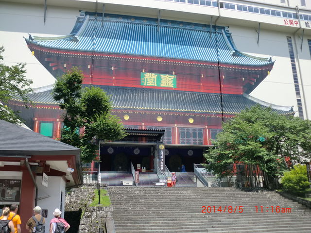 �c�O�Ȃ��璆�͎B�e�֎~�ł����B_�����R�@�։���