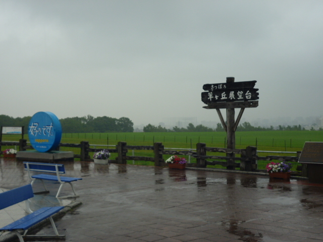 �J�̓W�]��_�����ۂ�r���u�W�]��