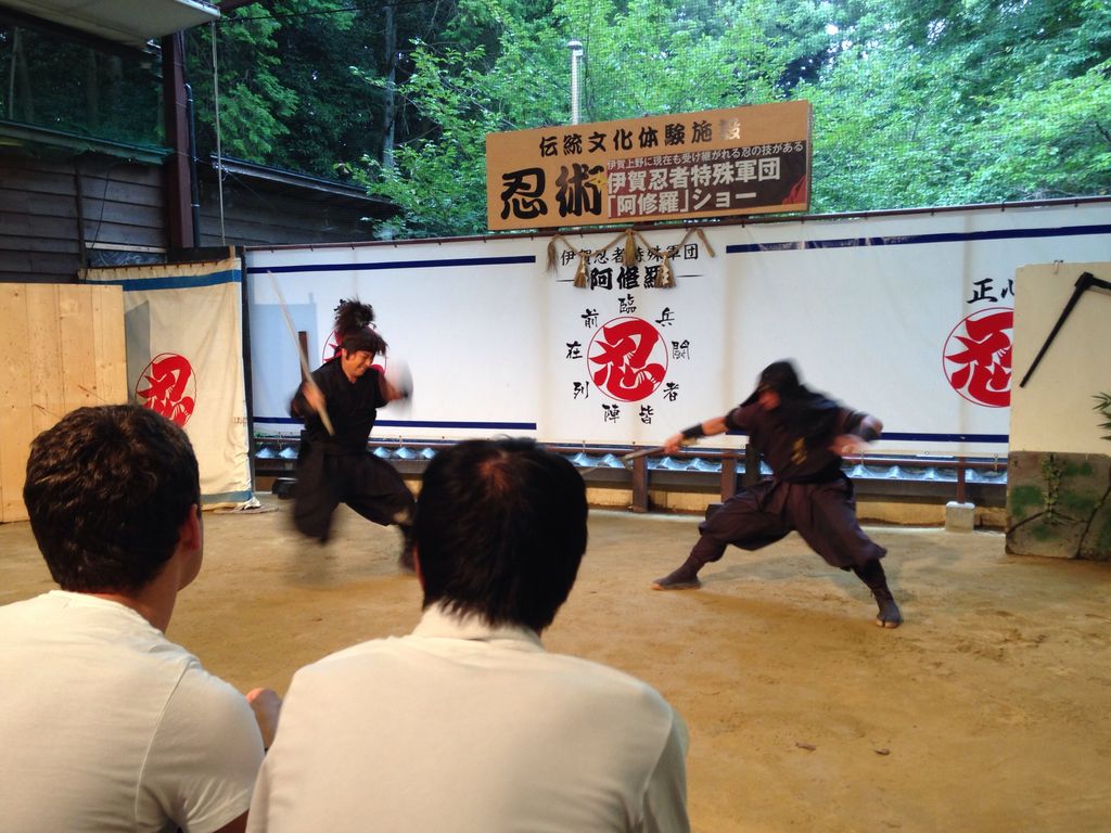 伊賀流忍者博物館