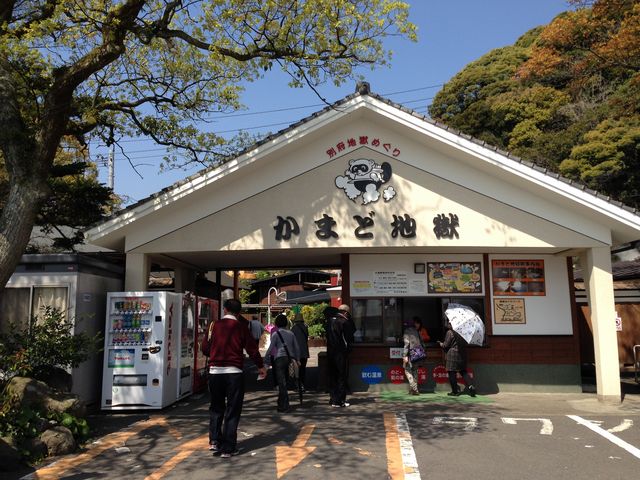 ���܂ǒn��