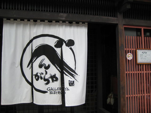 ׂ񂪂iqƂ̂񂪑fG_GALLERY&BISTRO ׂ񂪂