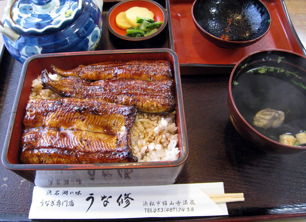 うな修