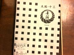 chinarin̊씪F{܂ւ̓eʐ^1