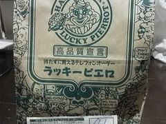 ΂ҁ`̃bL[sG@xCGA{Xւ̓eʐ^1