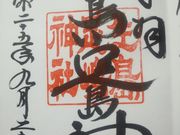 В{̃ApJ̐_Ђ̓eʐ^1