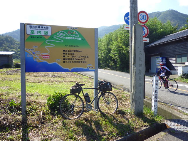 �C�݂��獑���x�ɓo��񖇓c�����ѓ��̓���_�����x