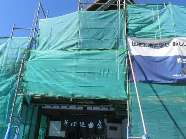 �����������̏C���H�����ł���_���Ώ��ȉ�