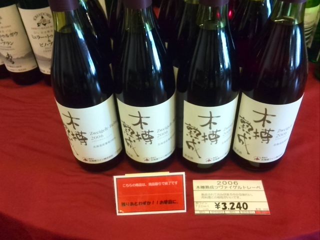 ����ɂ��܂�����_�k�C�����C���i���j